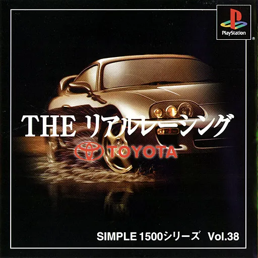 Simple 1500 Series Vol. 38 - The Real Racing - Toyota (Japan)